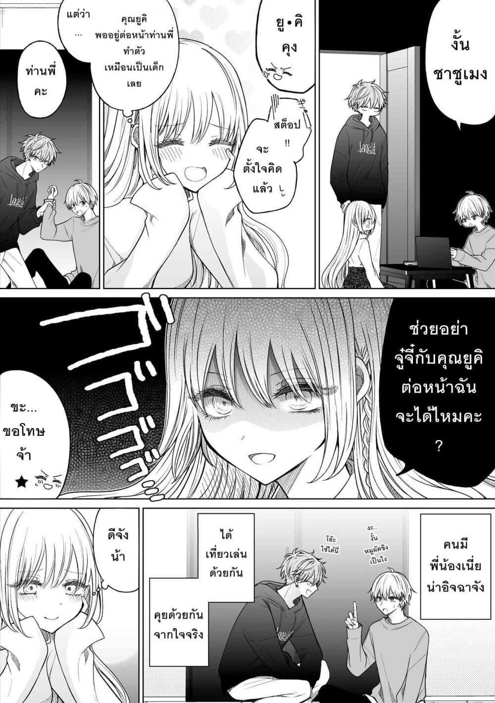 Manga-lc-com อ่านมังงะ อ่านการ์ตูน ออนไลน์ ฟรี Ichizu Bitch Chan ตอนที่ 1 2 3 4 5 6 7 8 9 10 11 12 13 14 ฟรี ไม่มีโฆษณา Manga-lc - อ่าน มังงะ อ่าน การ์ตูน ออนไลน์ อ่านมังงะ ฟรี