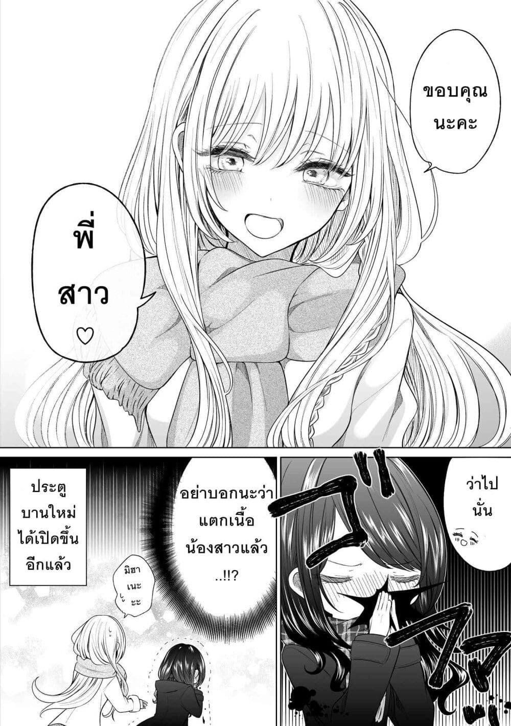 Manga-lc-com อ่านมังงะ อ่านการ์ตูน ออนไลน์ ฟรี Ichizu Bitch Chan ตอนที่ 1 2 3 4 5 6 7 8 9 10 11 12 13 14 ฟรี ไม่มีโฆษณา Manga-lc - อ่าน มังงะ อ่าน การ์ตูน ออนไลน์ อ่านมังงะ ฟรี