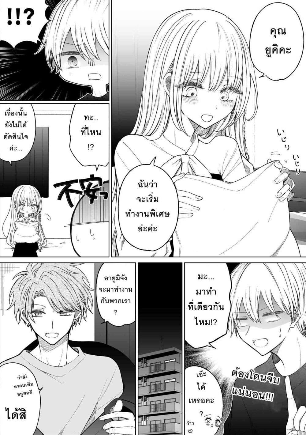 Manga-lc-com อ่านมังงะ อ่านการ์ตูน ออนไลน์ ฟรี Ichizu Bitch Chan ตอนที่ 1 2 3 4 5 6 7 8 9 10 11 12 13 14 ฟรี ไม่มีโฆษณา Manga-lc - อ่าน มังงะ อ่าน การ์ตูน ออนไลน์ อ่านมังงะ ฟรี
