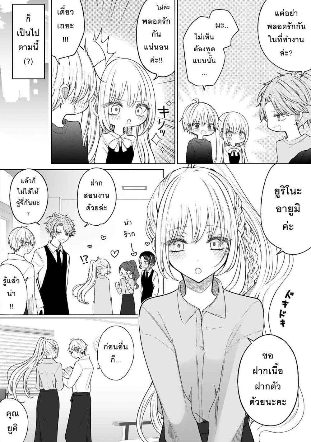 Manga-lc-com อ่านมังงะ อ่านการ์ตูน ออนไลน์ ฟรี Ichizu Bitch Chan ตอนที่ 1 2 3 4 5 6 7 8 9 10 11 12 13 14 ฟรี ไม่มีโฆษณา Manga-lc - อ่าน มังงะ อ่าน การ์ตูน ออนไลน์ อ่านมังงะ ฟรี