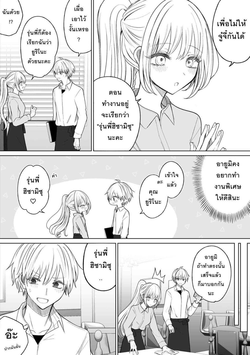 Manga-lc-com อ่านมังงะ อ่านการ์ตูน ออนไลน์ ฟรี Ichizu Bitch Chan ตอนที่ 1 2 3 4 5 6 7 8 9 10 11 12 13 14 ฟรี ไม่มีโฆษณา Manga-lc - อ่าน มังงะ อ่าน การ์ตูน ออนไลน์ อ่านมังงะ ฟรี