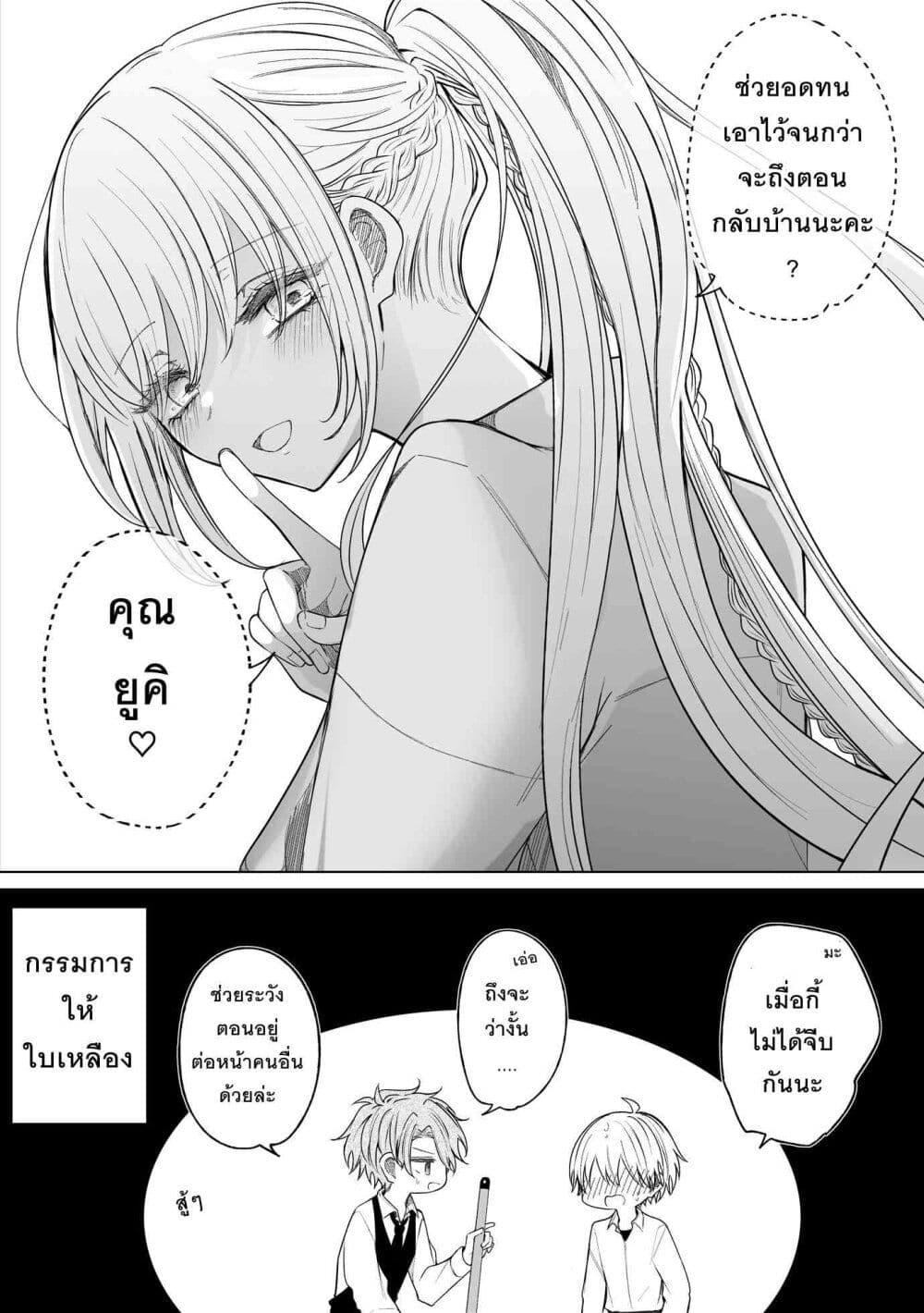 Manga-lc-com อ่านมังงะ อ่านการ์ตูน ออนไลน์ ฟรี Ichizu Bitch Chan ตอนที่ 1 2 3 4 5 6 7 8 9 10 11 12 13 14 ฟรี ไม่มีโฆษณา Manga-lc - อ่าน มังงะ อ่าน การ์ตูน ออนไลน์ อ่านมังงะ ฟรี