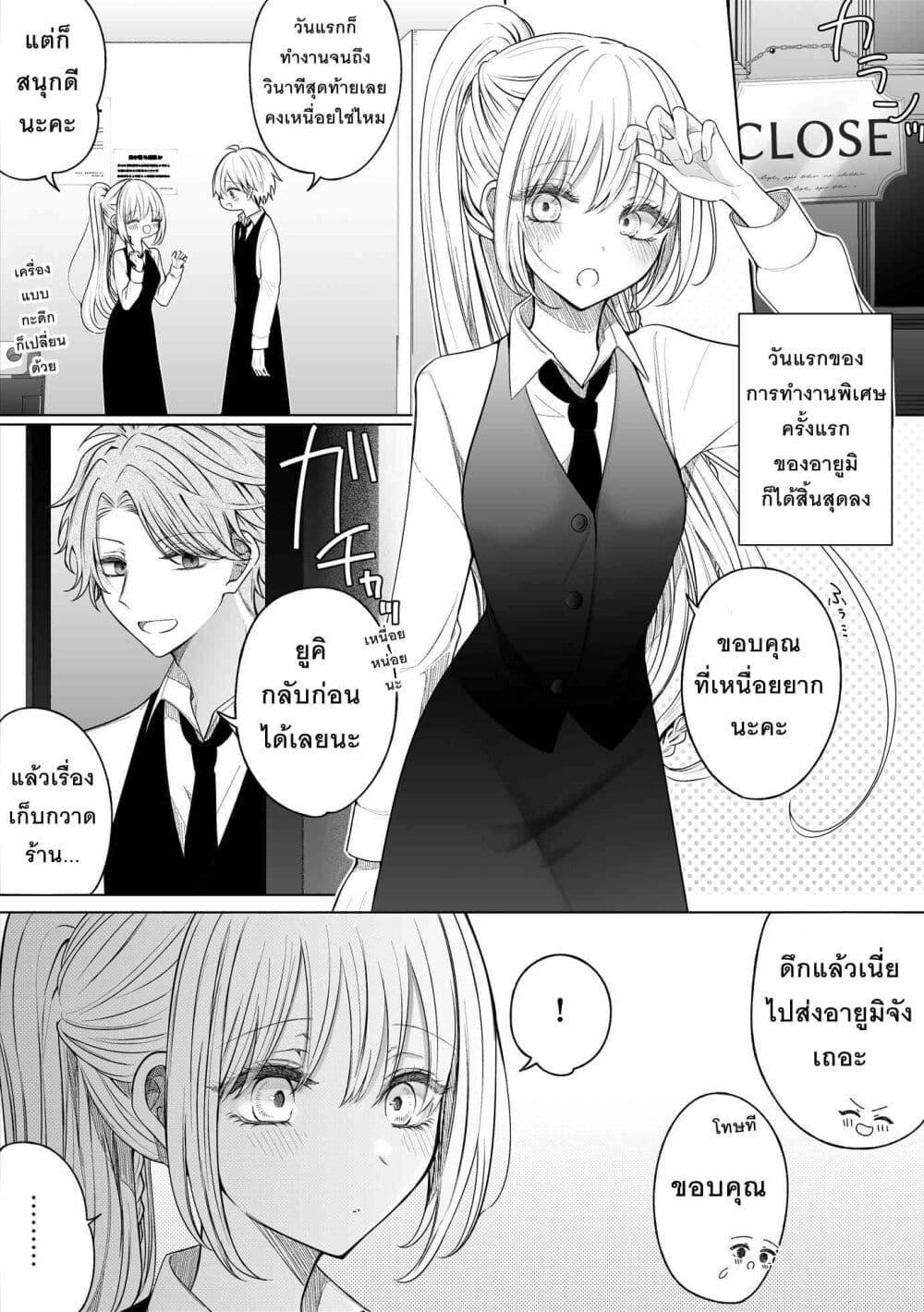 Manga-lc-com อ่านมังงะ อ่านการ์ตูน ออนไลน์ ฟรี Ichizu Bitch Chan ตอนที่ 1 2 3 4 5 6 7 8 9 10 11 12 13 14 ฟรี ไม่มีโฆษณา Manga-lc - อ่าน มังงะ อ่าน การ์ตูน ออนไลน์ อ่านมังงะ ฟรี
