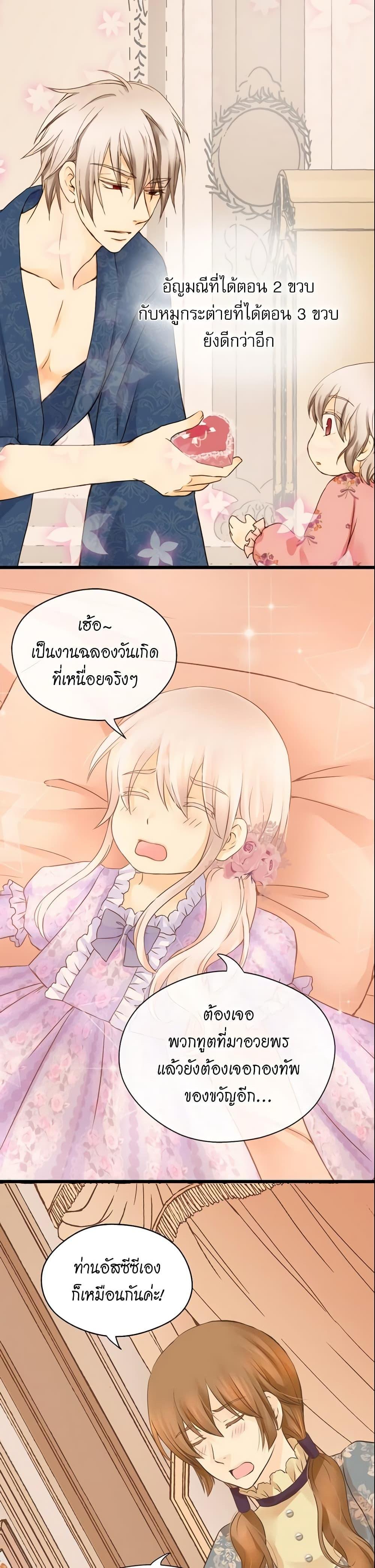 Manga-lc-com อ่านมังงะ อ่านการ์ตูน ออนไลน์ ฟรี Daughter of the Emperor ตอนที่ 1 2 3 4 5 6 7 8 9 10 11 12 13 14 ฟรี ไม่มีโฆษณา Manga-lc - อ่าน มังงะ อ่าน การ์ตูน ออนไลน์ อ่านมังงะ ฟรี