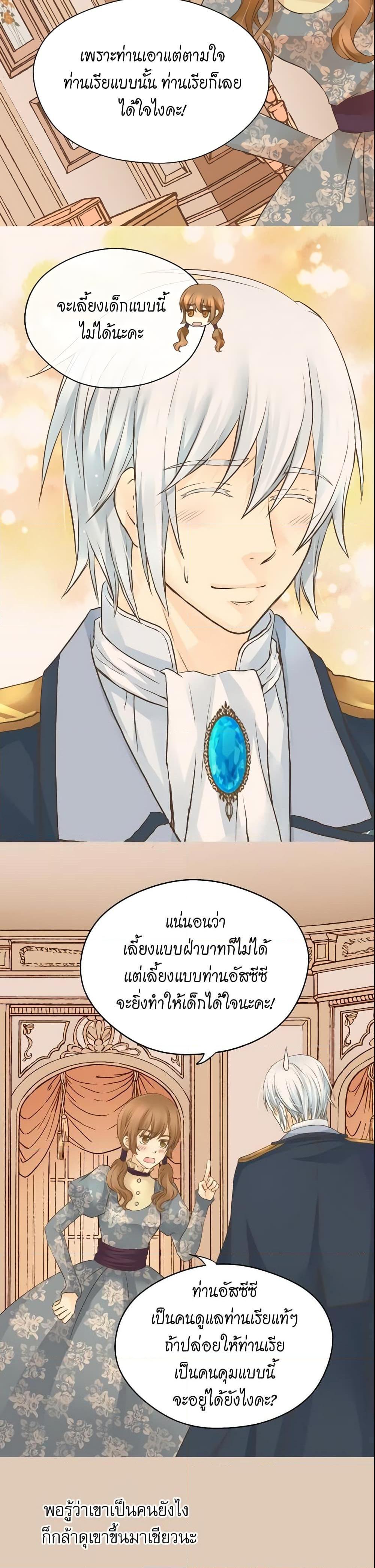 Manga-lc-com อ่านมังงะ อ่านการ์ตูน ออนไลน์ ฟรี Daughter of the Emperor ตอนที่ 1 2 3 4 5 6 7 8 9 10 11 12 13 14 ฟรี ไม่มีโฆษณา Manga-lc - อ่าน มังงะ อ่าน การ์ตูน ออนไลน์ อ่านมังงะ ฟรี
