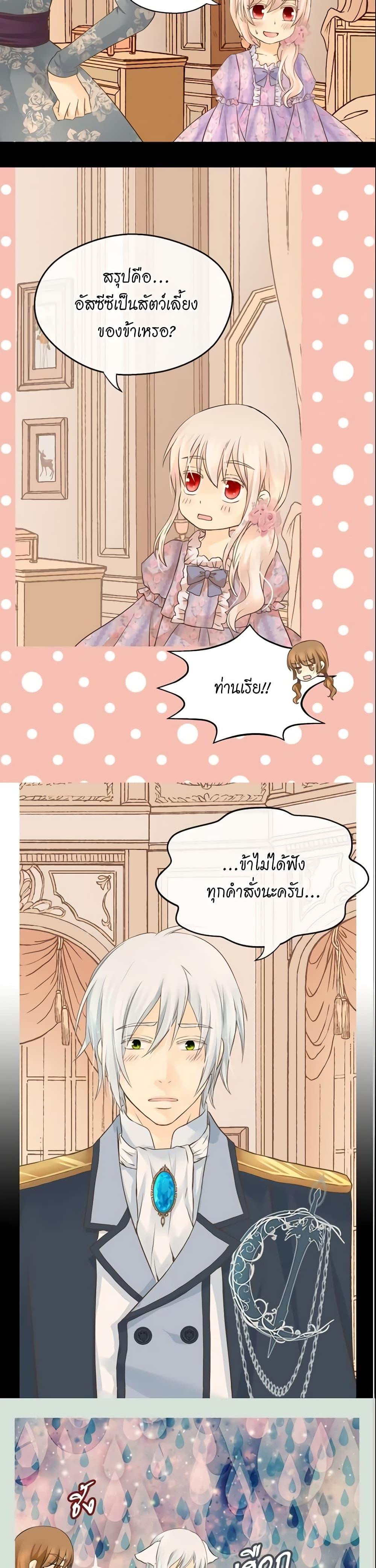 Manga-lc-com อ่านมังงะ อ่านการ์ตูน ออนไลน์ ฟรี Daughter of the Emperor ตอนที่ 1 2 3 4 5 6 7 8 9 10 11 12 13 14 ฟรี ไม่มีโฆษณา Manga-lc - อ่าน มังงะ อ่าน การ์ตูน ออนไลน์ อ่านมังงะ ฟรี