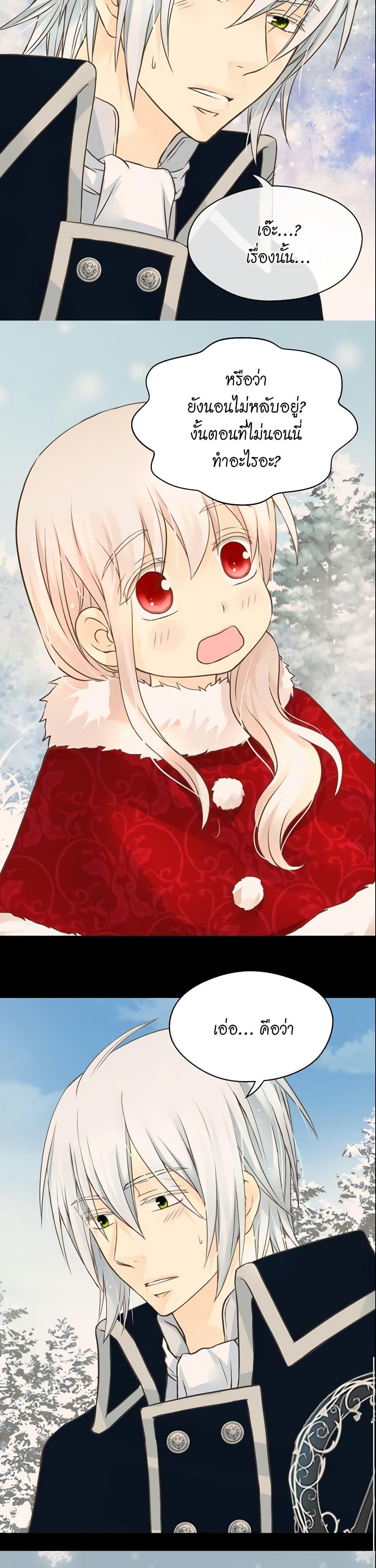 Manga-lc-com อ่านมังงะ อ่านการ์ตูน ออนไลน์ ฟรี Daughter of the Emperor ตอนที่ 1 2 3 4 5 6 7 8 9 10 11 12 13 14 ฟรี ไม่มีโฆษณา Manga-lc - อ่าน มังงะ อ่าน การ์ตูน ออนไลน์ อ่านมังงะ ฟรี