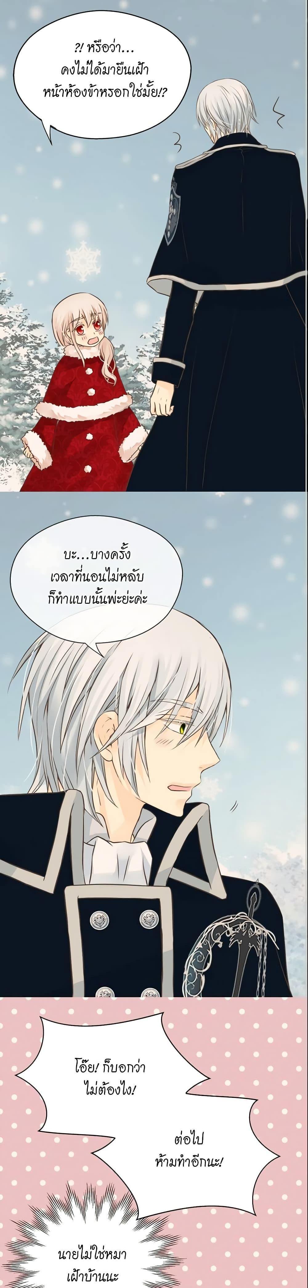 Manga-lc-com อ่านมังงะ อ่านการ์ตูน ออนไลน์ ฟรี Daughter of the Emperor ตอนที่ 1 2 3 4 5 6 7 8 9 10 11 12 13 14 ฟรี ไม่มีโฆษณา Manga-lc - อ่าน มังงะ อ่าน การ์ตูน ออนไลน์ อ่านมังงะ ฟรี