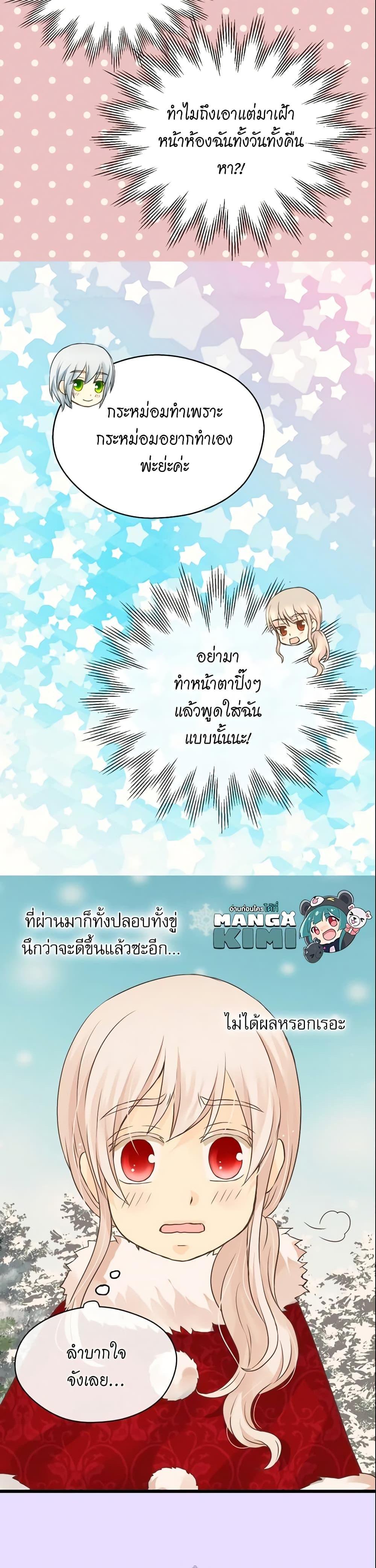 Manga-lc-com อ่านมังงะ อ่านการ์ตูน ออนไลน์ ฟรี Daughter of the Emperor ตอนที่ 1 2 3 4 5 6 7 8 9 10 11 12 13 14 ฟรี ไม่มีโฆษณา Manga-lc - อ่าน มังงะ อ่าน การ์ตูน ออนไลน์ อ่านมังงะ ฟรี