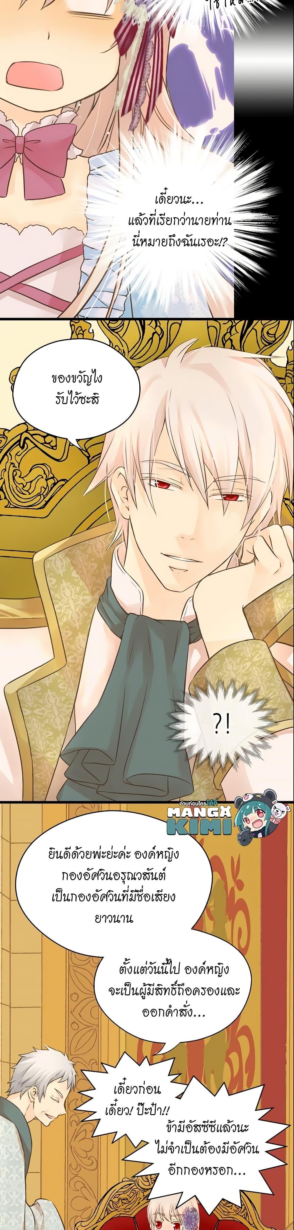 Manga-lc-com อ่านมังงะ อ่านการ์ตูน ออนไลน์ ฟรี Daughter of the Emperor ตอนที่ 1 2 3 4 5 6 7 8 9 10 11 12 13 14 ฟรี ไม่มีโฆษณา Manga-lc - อ่าน มังงะ อ่าน การ์ตูน ออนไลน์ อ่านมังงะ ฟรี