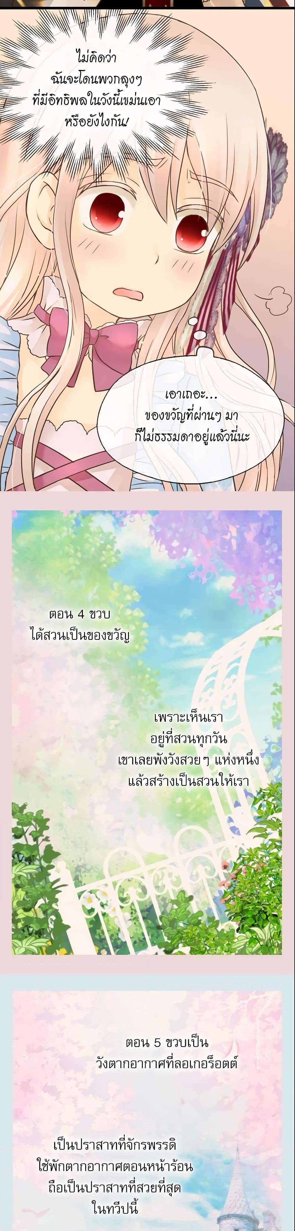 Manga-lc-com อ่านมังงะ อ่านการ์ตูน ออนไลน์ ฟรี Daughter of the Emperor ตอนที่ 1 2 3 4 5 6 7 8 9 10 11 12 13 14 ฟรี ไม่มีโฆษณา Manga-lc - อ่าน มังงะ อ่าน การ์ตูน ออนไลน์ อ่านมังงะ ฟรี