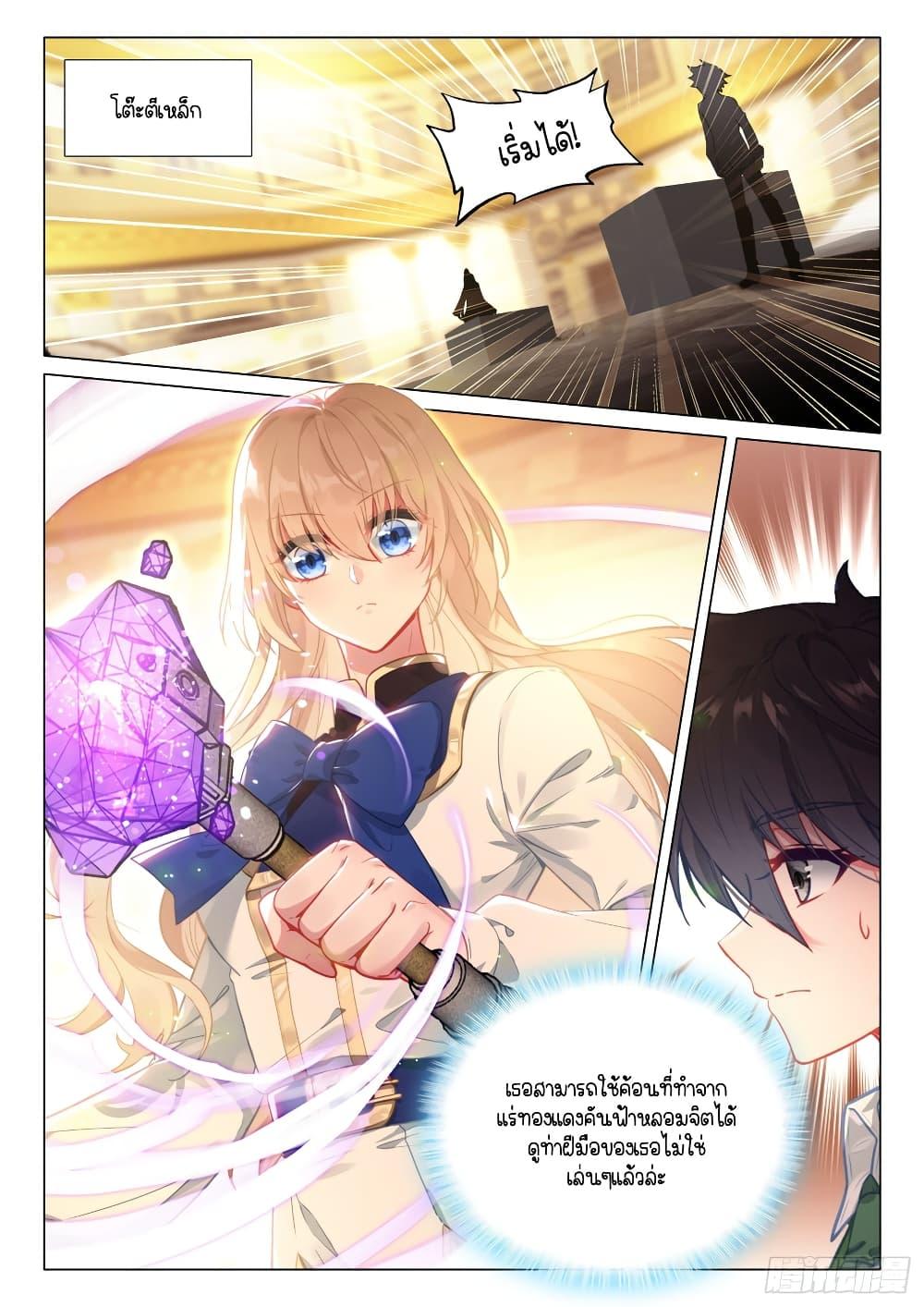 Manga-lc-com อ่านมังงะ อ่านการ์ตูน ออนไลน์ ฟรี Douluo Dalu 3 The Legend of the Dragon King ตอนที่ 1 2 3 4 5 6 7 8 9 10 11 12 13 14 ฟรี ไม่มีโฆษณา Manga-lc - อ่าน มังงะ อ่าน การ์ตูน ออนไลน์ อ่านมังงะ ฟรี