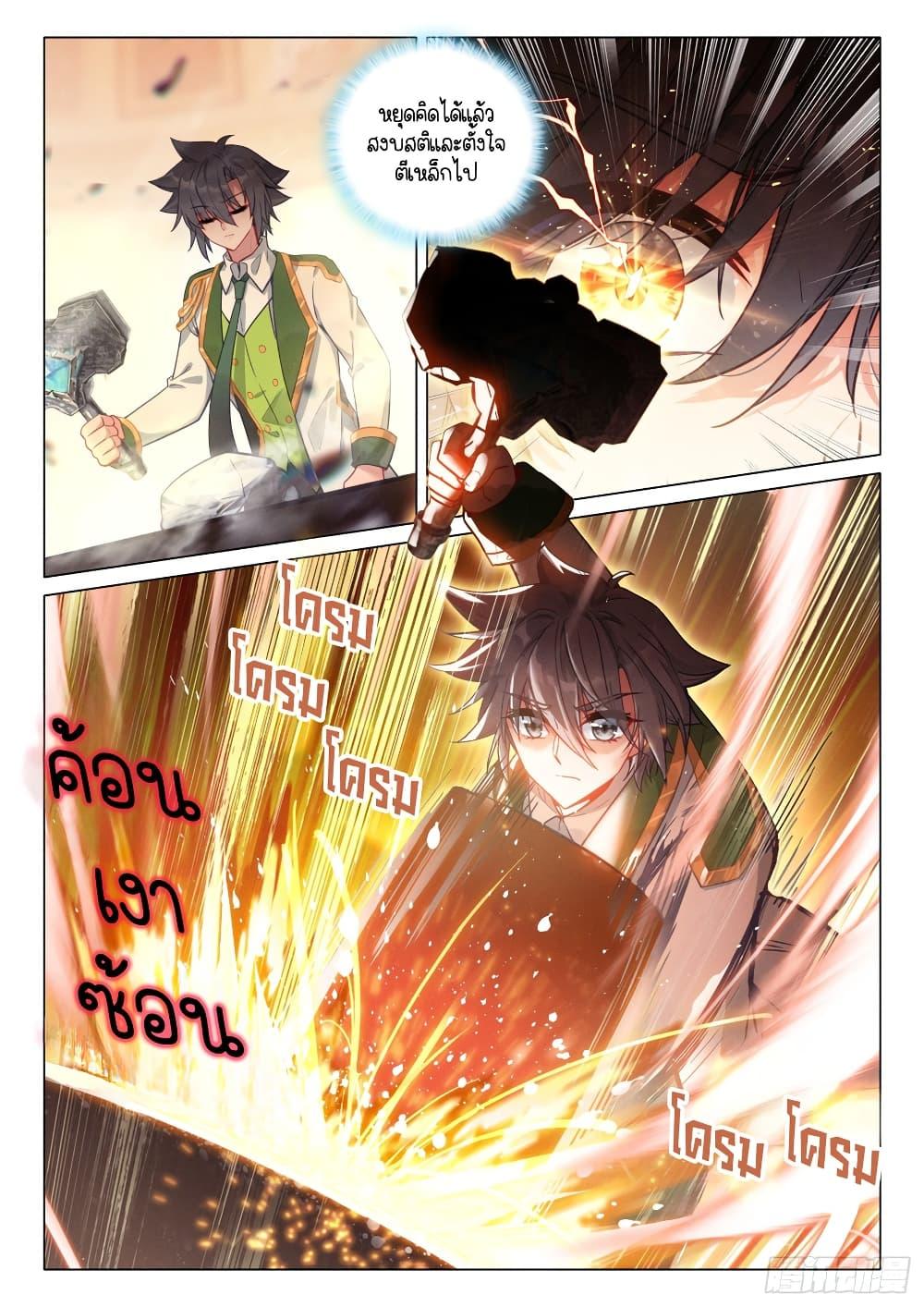Manga-lc-com อ่านมังงะ อ่านการ์ตูน ออนไลน์ ฟรี Douluo Dalu 3 The Legend of the Dragon King ตอนที่ 1 2 3 4 5 6 7 8 9 10 11 12 13 14 ฟรี ไม่มีโฆษณา Manga-lc - อ่าน มังงะ อ่าน การ์ตูน ออนไลน์ อ่านมังงะ ฟรี