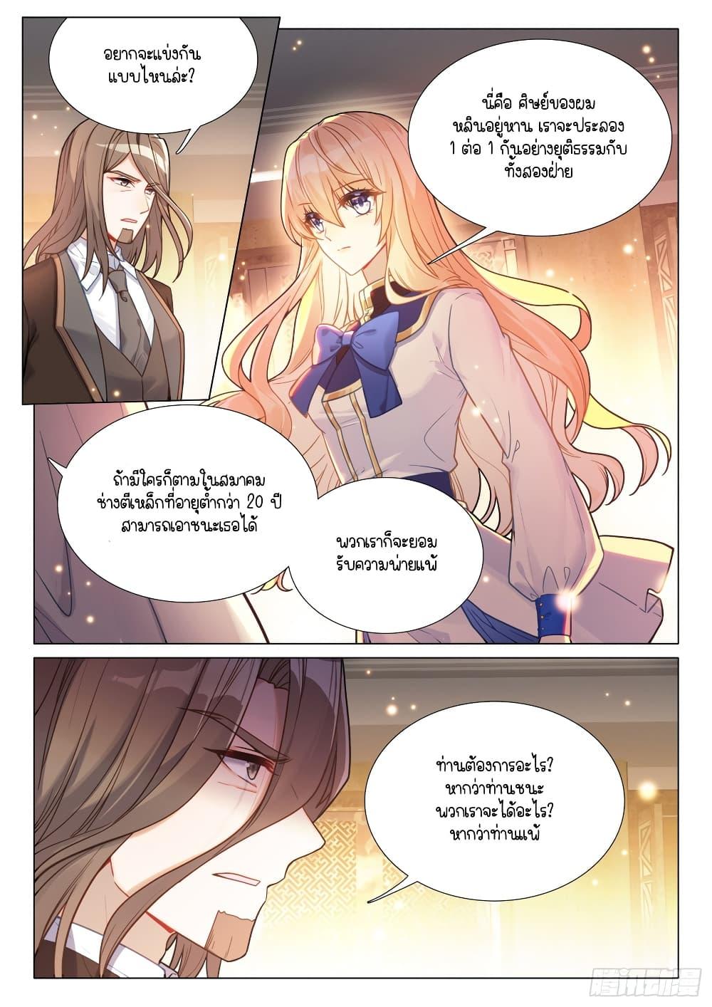 Manga-lc-com อ่านมังงะ อ่านการ์ตูน ออนไลน์ ฟรี Douluo Dalu 3 The Legend of the Dragon King ตอนที่ 1 2 3 4 5 6 7 8 9 10 11 12 13 14 ฟรี ไม่มีโฆษณา Manga-lc - อ่าน มังงะ อ่าน การ์ตูน ออนไลน์ อ่านมังงะ ฟรี