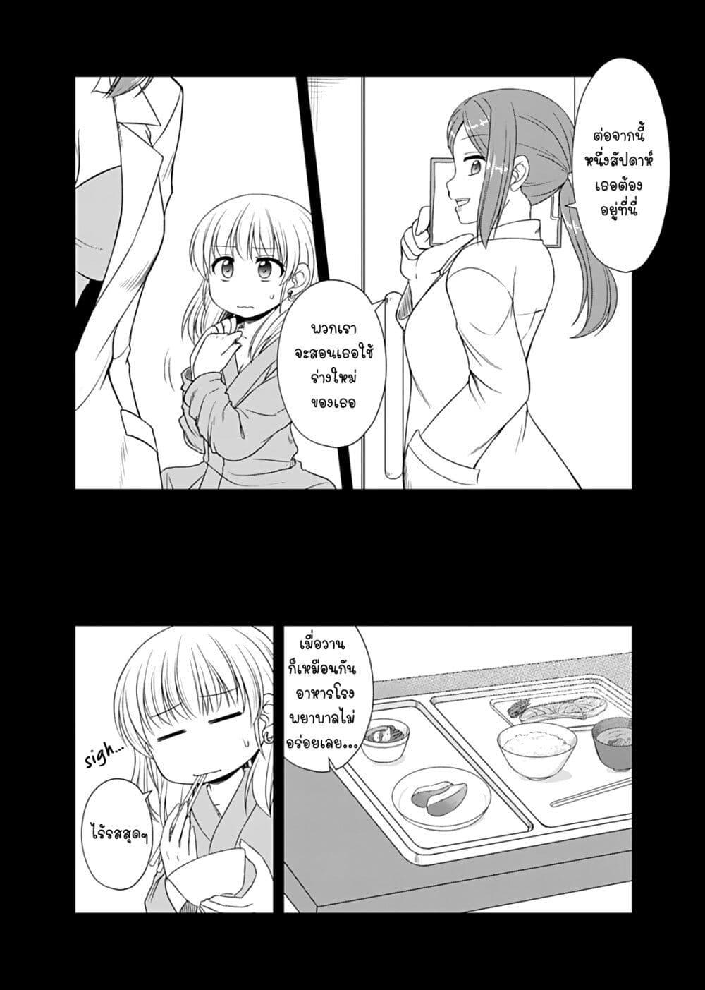 Manga-lc-com อ่านมังงะ อ่านการ์ตูน ออนไลน์ ฟรี Otoko Tomodachi Girl ตอนที่ 1 2 3 4 5 6 7 8 9 10 11 12 13 14 ฟรี ไม่มีโฆษณา Manga-lc - อ่าน มังงะ อ่าน การ์ตูน ออนไลน์ อ่านมังงะ ฟรี