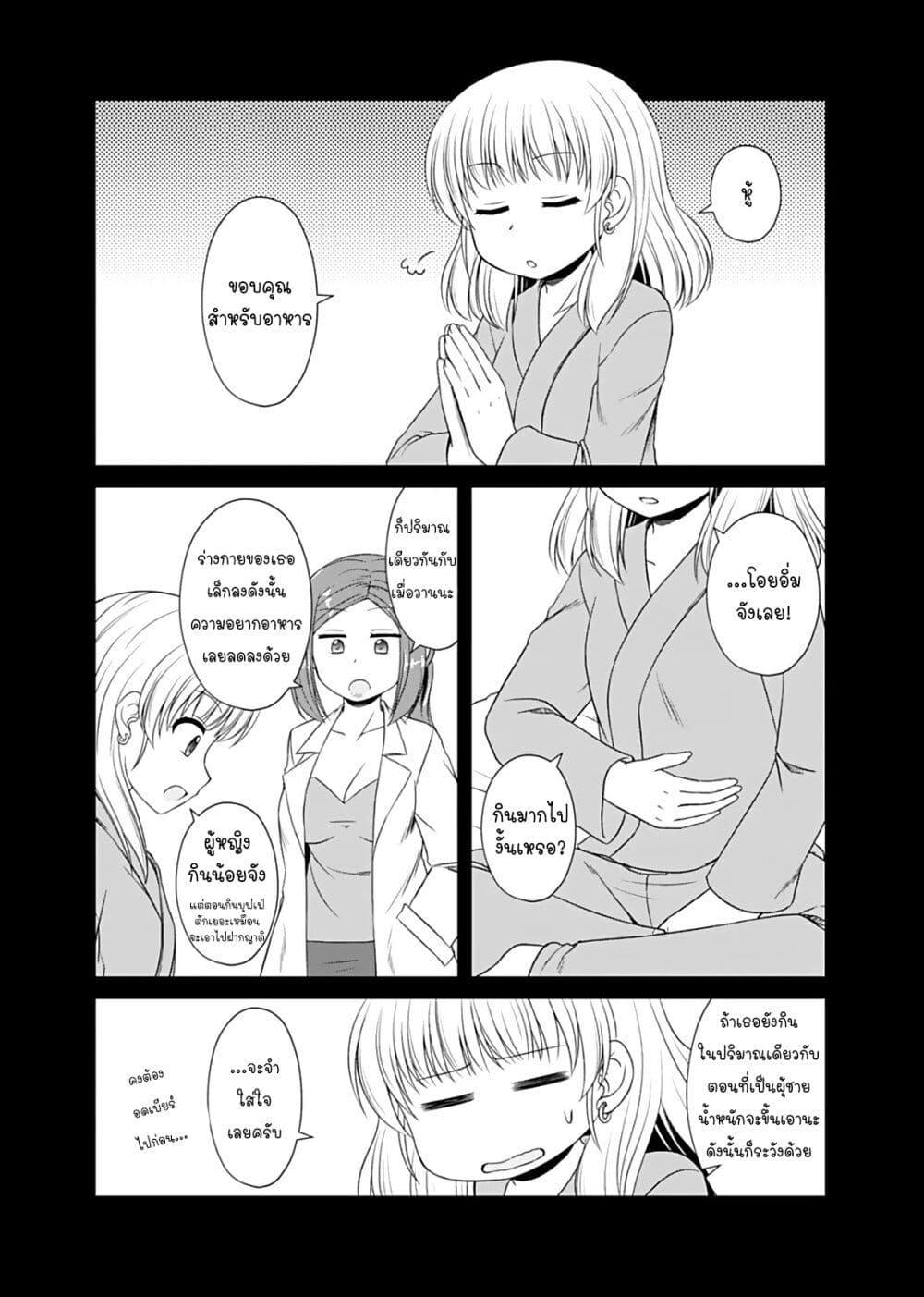 Manga-lc-com อ่านมังงะ อ่านการ์ตูน ออนไลน์ ฟรี Otoko Tomodachi Girl ตอนที่ 1 2 3 4 5 6 7 8 9 10 11 12 13 14 ฟรี ไม่มีโฆษณา Manga-lc - อ่าน มังงะ อ่าน การ์ตูน ออนไลน์ อ่านมังงะ ฟรี