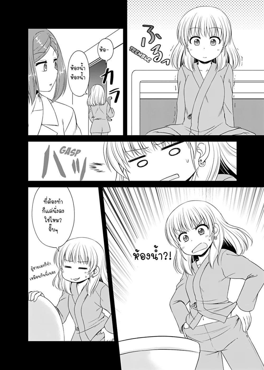 Manga-lc-com อ่านมังงะ อ่านการ์ตูน ออนไลน์ ฟรี Otoko Tomodachi Girl ตอนที่ 1 2 3 4 5 6 7 8 9 10 11 12 13 14 ฟรี ไม่มีโฆษณา Manga-lc - อ่าน มังงะ อ่าน การ์ตูน ออนไลน์ อ่านมังงะ ฟรี