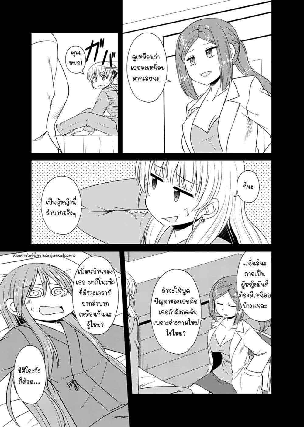 Manga-lc-com อ่านมังงะ อ่านการ์ตูน ออนไลน์ ฟรี Otoko Tomodachi Girl ตอนที่ 1 2 3 4 5 6 7 8 9 10 11 12 13 14 ฟรี ไม่มีโฆษณา Manga-lc - อ่าน มังงะ อ่าน การ์ตูน ออนไลน์ อ่านมังงะ ฟรี