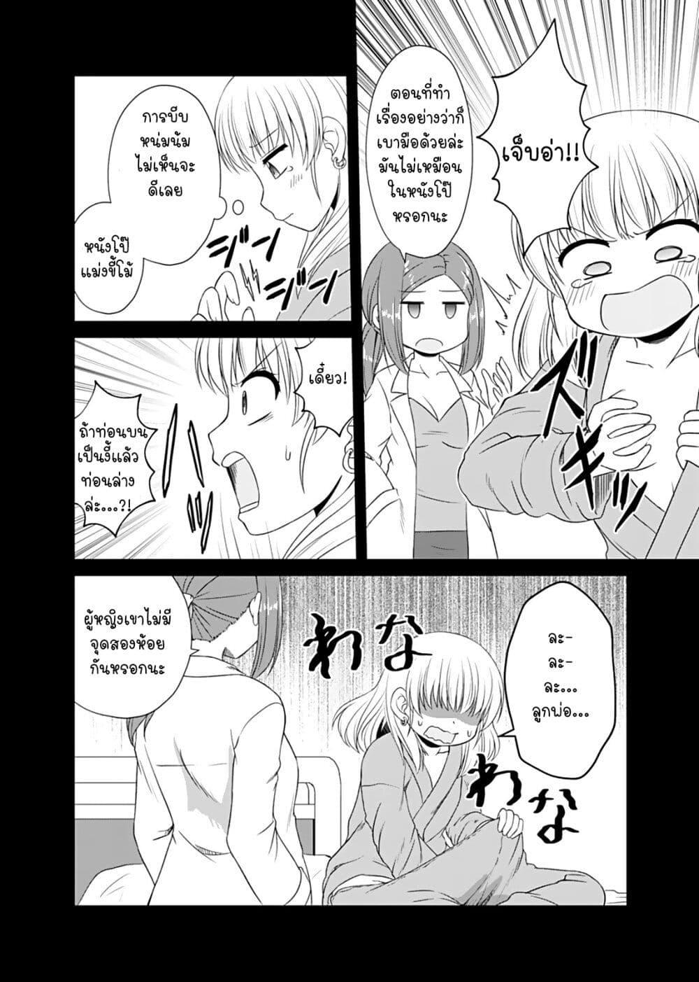 Manga-lc-com อ่านมังงะ อ่านการ์ตูน ออนไลน์ ฟรี Otoko Tomodachi Girl ตอนที่ 1 2 3 4 5 6 7 8 9 10 11 12 13 14 ฟรี ไม่มีโฆษณา Manga-lc - อ่าน มังงะ อ่าน การ์ตูน ออนไลน์ อ่านมังงะ ฟรี