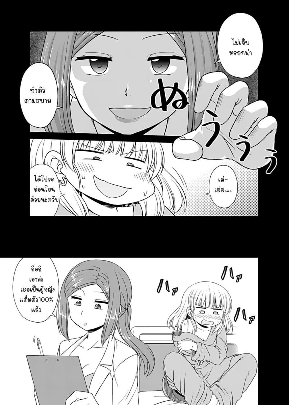 Manga-lc-com อ่านมังงะ อ่านการ์ตูน ออนไลน์ ฟรี Otoko Tomodachi Girl ตอนที่ 1 2 3 4 5 6 7 8 9 10 11 12 13 14 ฟรี ไม่มีโฆษณา Manga-lc - อ่าน มังงะ อ่าน การ์ตูน ออนไลน์ อ่านมังงะ ฟรี