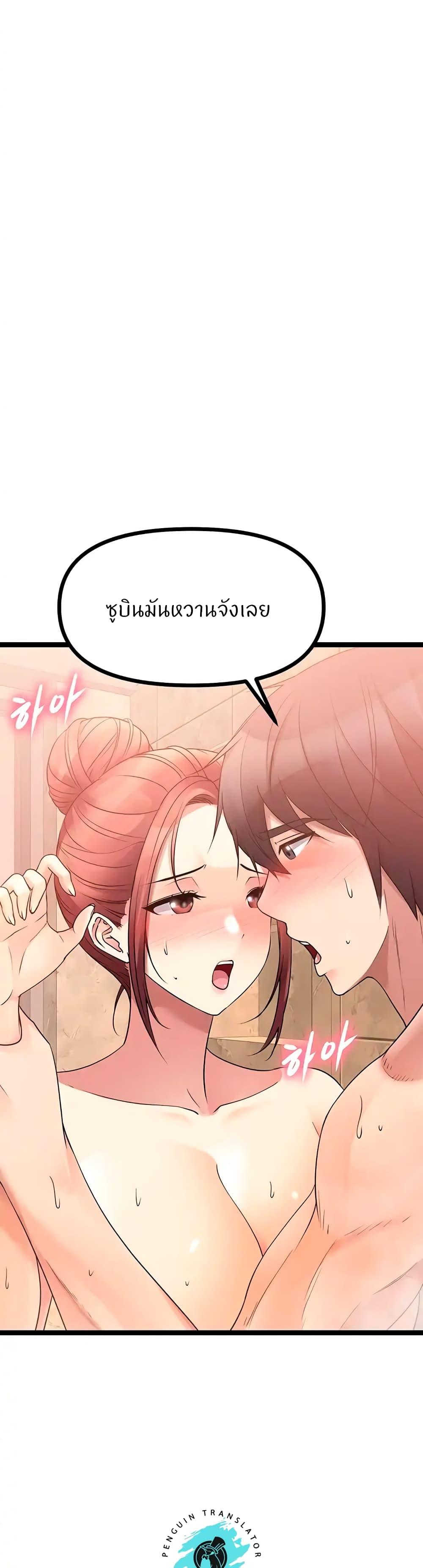 Doujin-Lc- อ่าน โดจิน มังฮวา เกาหลี ญี่ปุ่น จีน แปลไทย Cucumber Market ตอนที่ 1 2 3 4 5 6 7 8 9 10 11 12 13 14 ฟรี ไม่มีโฆษณา อ่าน โดจิน Manhwa เกาหลี ญี่ปุ่น จีน เรามีครบ คัดมาให้เน้นๆ โดจิน 18+ รับประกันความฟินโดย  Doujin Lc