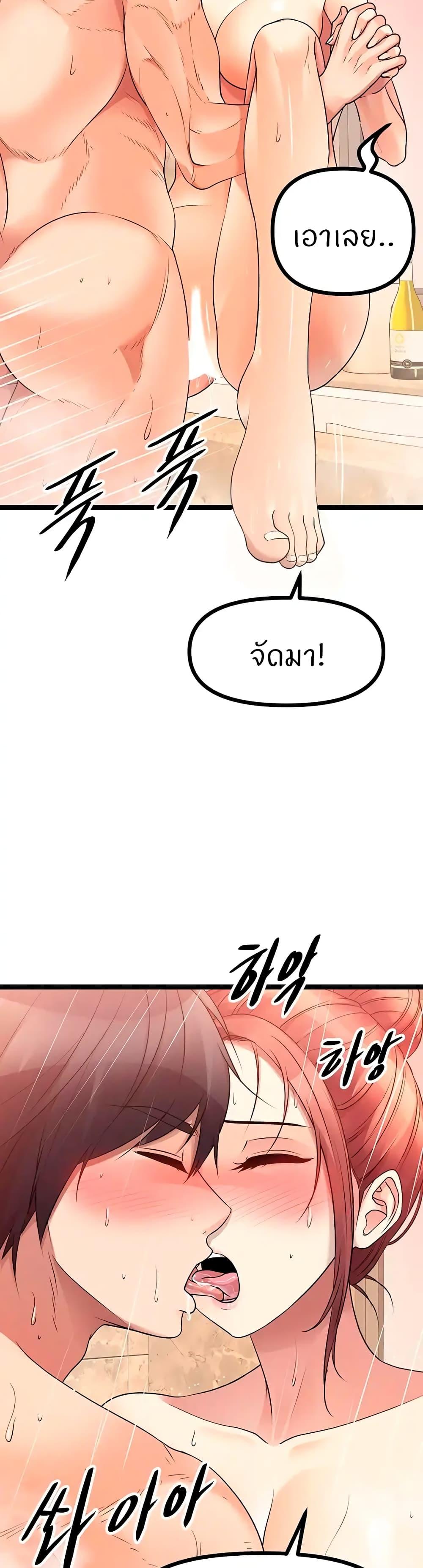 Doujin-Lc- อ่าน โดจิน มังฮวา เกาหลี ญี่ปุ่น จีน แปลไทย Cucumber Market ตอนที่ 1 2 3 4 5 6 7 8 9 10 11 12 13 14 ฟรี ไม่มีโฆษณา อ่าน โดจิน Manhwa เกาหลี ญี่ปุ่น จีน เรามีครบ คัดมาให้เน้นๆ โดจิน 18+ รับประกันความฟินโดย  Doujin Lc