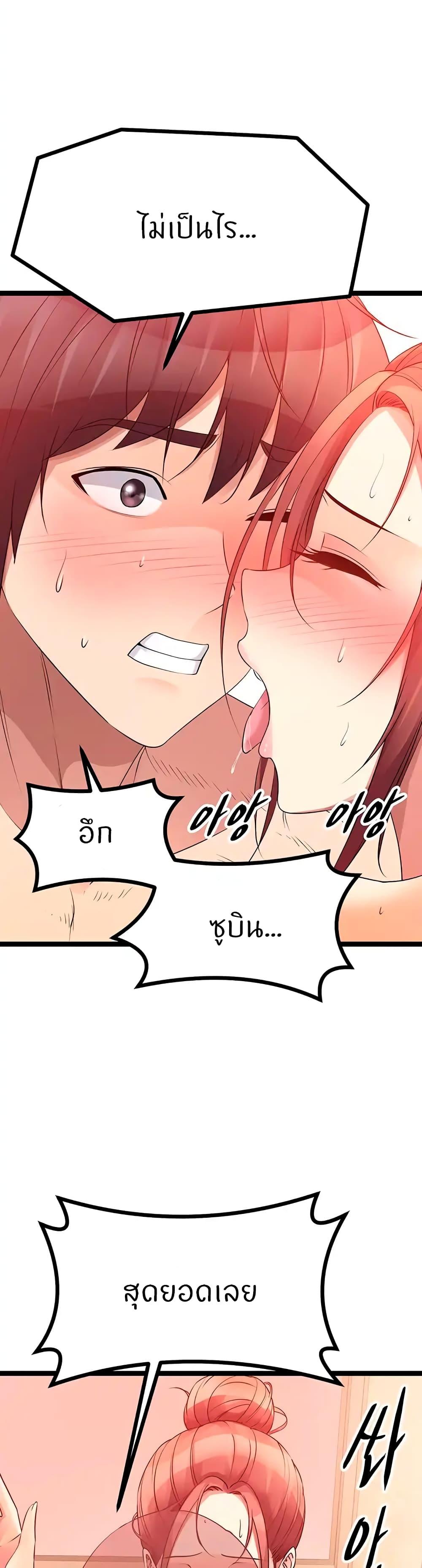 Doujin-Lc- อ่าน โดจิน มังฮวา เกาหลี ญี่ปุ่น จีน แปลไทย Cucumber Market ตอนที่ 1 2 3 4 5 6 7 8 9 10 11 12 13 14 ฟรี ไม่มีโฆษณา อ่าน โดจิน Manhwa เกาหลี ญี่ปุ่น จีน เรามีครบ คัดมาให้เน้นๆ โดจิน 18+ รับประกันความฟินโดย  Doujin Lc