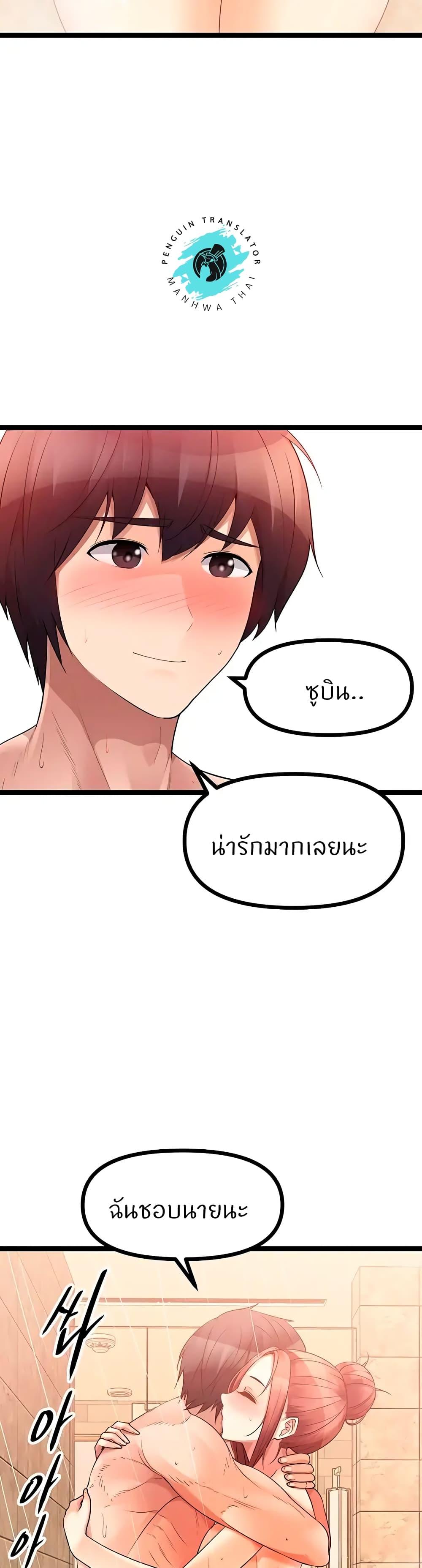 Doujin-Lc- อ่าน โดจิน มังฮวา เกาหลี ญี่ปุ่น จีน แปลไทย Cucumber Market ตอนที่ 1 2 3 4 5 6 7 8 9 10 11 12 13 14 ฟรี ไม่มีโฆษณา อ่าน โดจิน Manhwa เกาหลี ญี่ปุ่น จีน เรามีครบ คัดมาให้เน้นๆ โดจิน 18+ รับประกันความฟินโดย  Doujin Lc