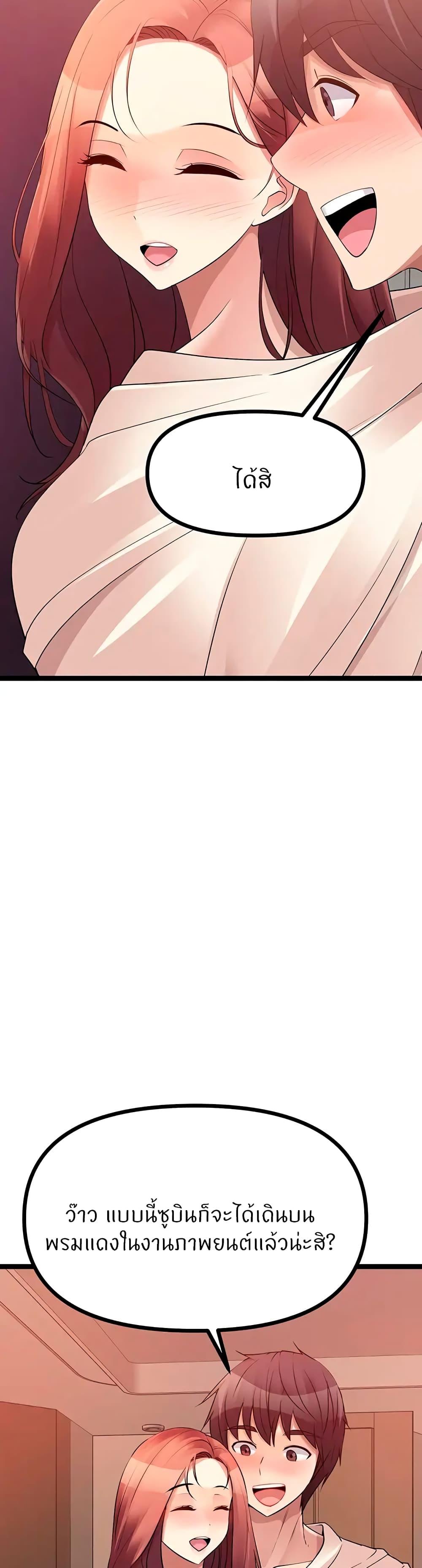 Doujin-Lc- อ่าน โดจิน มังฮวา เกาหลี ญี่ปุ่น จีน แปลไทย Cucumber Market ตอนที่ 1 2 3 4 5 6 7 8 9 10 11 12 13 14 ฟรี ไม่มีโฆษณา อ่าน โดจิน Manhwa เกาหลี ญี่ปุ่น จีน เรามีครบ คัดมาให้เน้นๆ โดจิน 18+ รับประกันความฟินโดย  Doujin Lc