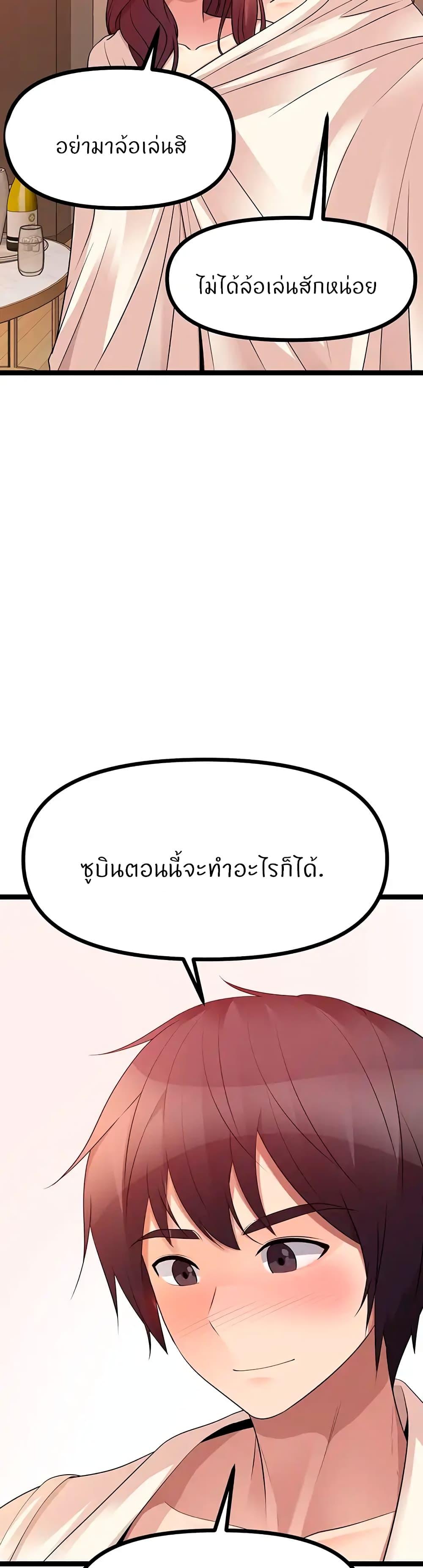Doujin-Lc- อ่าน โดจิน มังฮวา เกาหลี ญี่ปุ่น จีน แปลไทย Cucumber Market ตอนที่ 1 2 3 4 5 6 7 8 9 10 11 12 13 14 ฟรี ไม่มีโฆษณา อ่าน โดจิน Manhwa เกาหลี ญี่ปุ่น จีน เรามีครบ คัดมาให้เน้นๆ โดจิน 18+ รับประกันความฟินโดย  Doujin Lc