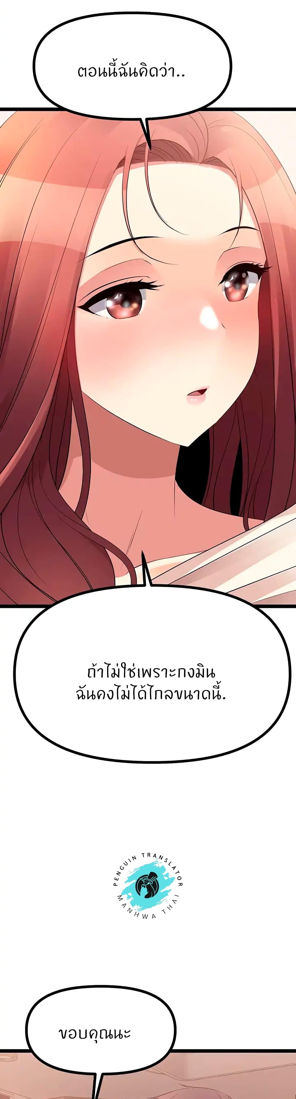 Doujin-Lc- อ่าน โดจิน มังฮวา เกาหลี ญี่ปุ่น จีน แปลไทย Cucumber Market ตอนที่ 1 2 3 4 5 6 7 8 9 10 11 12 13 14 ฟรี ไม่มีโฆษณา อ่าน โดจิน Manhwa เกาหลี ญี่ปุ่น จีน เรามีครบ คัดมาให้เน้นๆ โดจิน 18+ รับประกันความฟินโดย  Doujin Lc