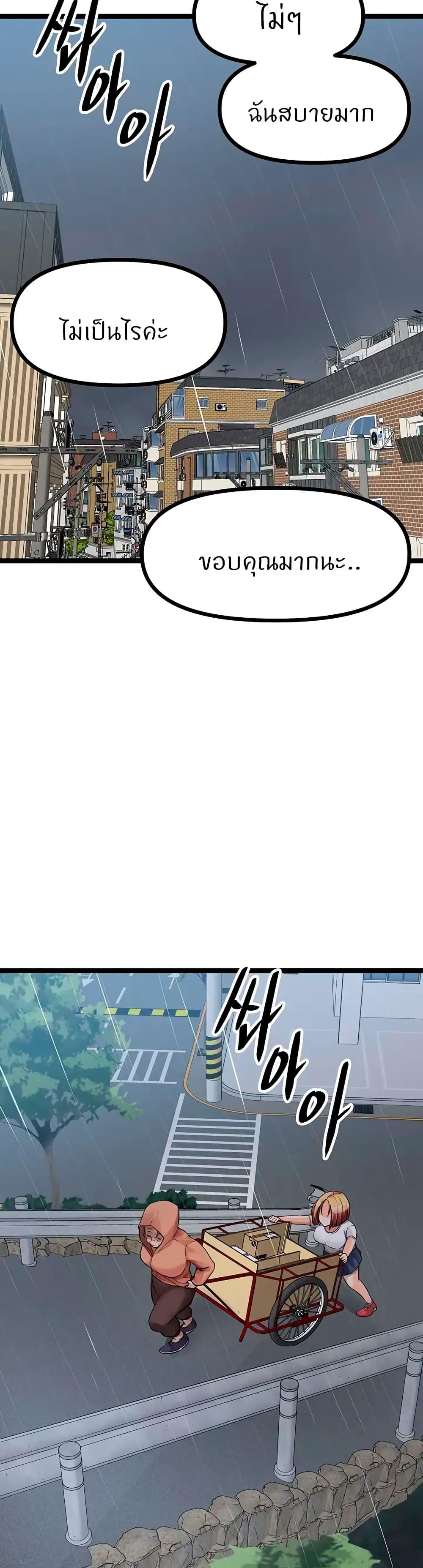 Doujin-Lc- อ่าน โดจิน มังฮวา เกาหลี ญี่ปุ่น จีน แปลไทย Cucumber Market ตอนที่ 1 2 3 4 5 6 7 8 9 10 11 12 13 14 ฟรี ไม่มีโฆษณา อ่าน โดจิน Manhwa เกาหลี ญี่ปุ่น จีน เรามีครบ คัดมาให้เน้นๆ โดจิน 18+ รับประกันความฟินโดย  Doujin Lc