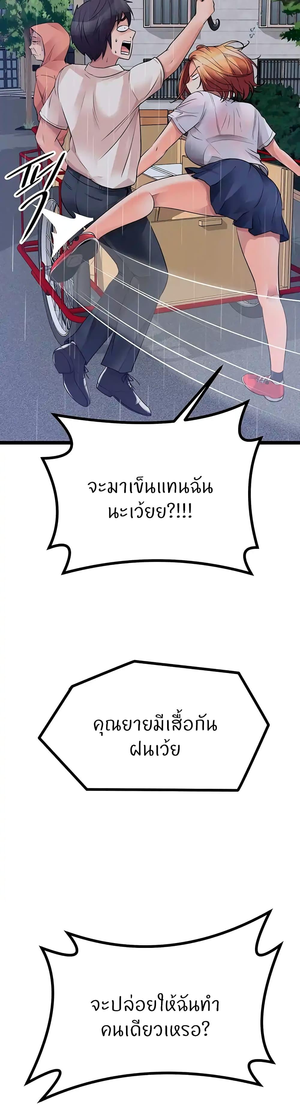 Doujin-Lc- อ่าน โดจิน มังฮวา เกาหลี ญี่ปุ่น จีน แปลไทย Cucumber Market ตอนที่ 1 2 3 4 5 6 7 8 9 10 11 12 13 14 ฟรี ไม่มีโฆษณา อ่าน โดจิน Manhwa เกาหลี ญี่ปุ่น จีน เรามีครบ คัดมาให้เน้นๆ โดจิน 18+ รับประกันความฟินโดย  Doujin Lc