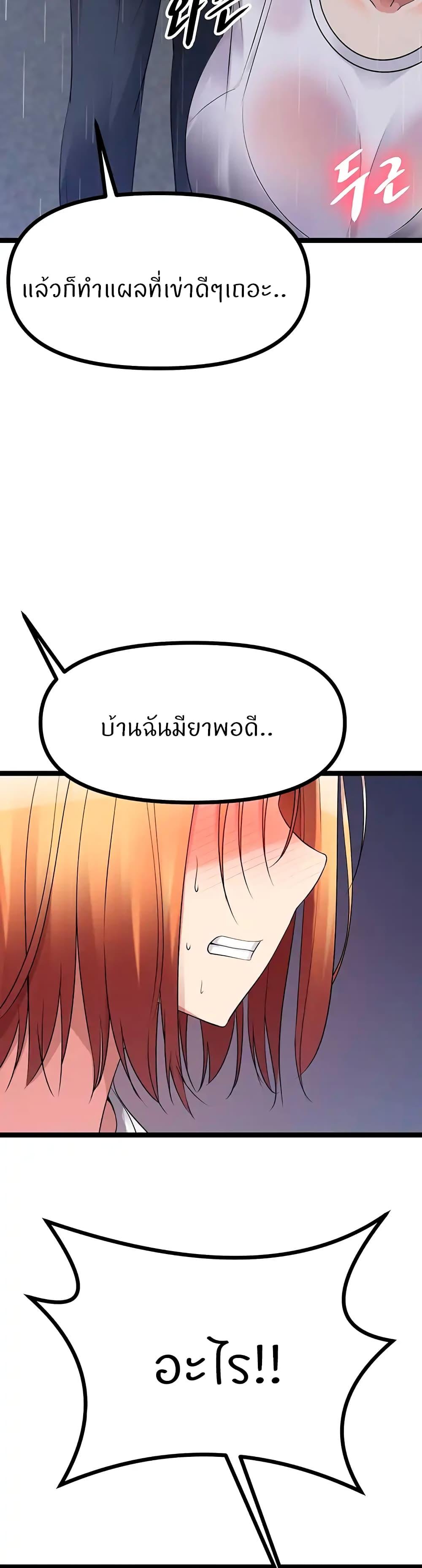 Doujin-Lc- อ่าน โดจิน มังฮวา เกาหลี ญี่ปุ่น จีน แปลไทย Cucumber Market ตอนที่ 1 2 3 4 5 6 7 8 9 10 11 12 13 14 ฟรี ไม่มีโฆษณา อ่าน โดจิน Manhwa เกาหลี ญี่ปุ่น จีน เรามีครบ คัดมาให้เน้นๆ โดจิน 18+ รับประกันความฟินโดย  Doujin Lc