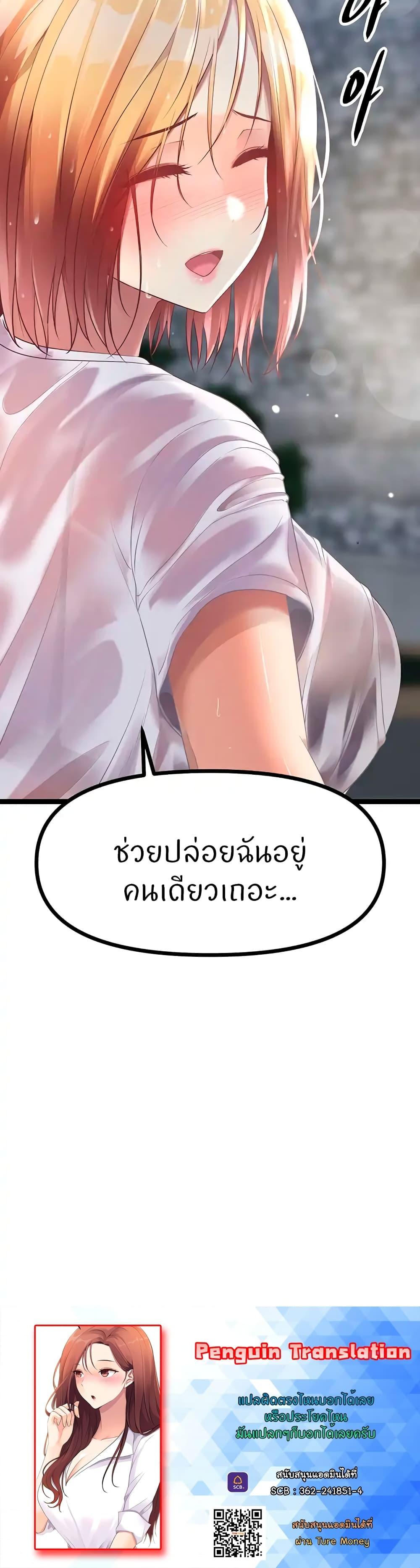 Doujin-Lc- อ่าน โดจิน มังฮวา เกาหลี ญี่ปุ่น จีน แปลไทย Cucumber Market ตอนที่ 1 2 3 4 5 6 7 8 9 10 11 12 13 14 ฟรี ไม่มีโฆษณา อ่าน โดจิน Manhwa เกาหลี ญี่ปุ่น จีน เรามีครบ คัดมาให้เน้นๆ โดจิน 18+ รับประกันความฟินโดย  Doujin Lc