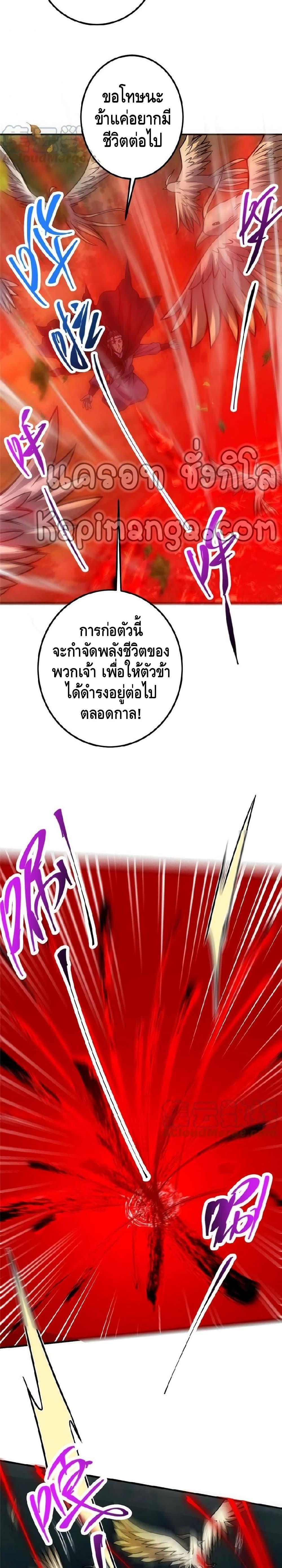 Manga-lc-com อ่านมังงะ อ่านการ์ตูน ออนไลน์ ฟรี Keep A Low Profile ตอนที่ 1 2 3 4 5 6 7 8 9 10 11 12 13 14 ฟรี ไม่มีโฆษณา Manga-lc - อ่าน มังงะ อ่าน การ์ตูน ออนไลน์ อ่านมังงะ ฟรี