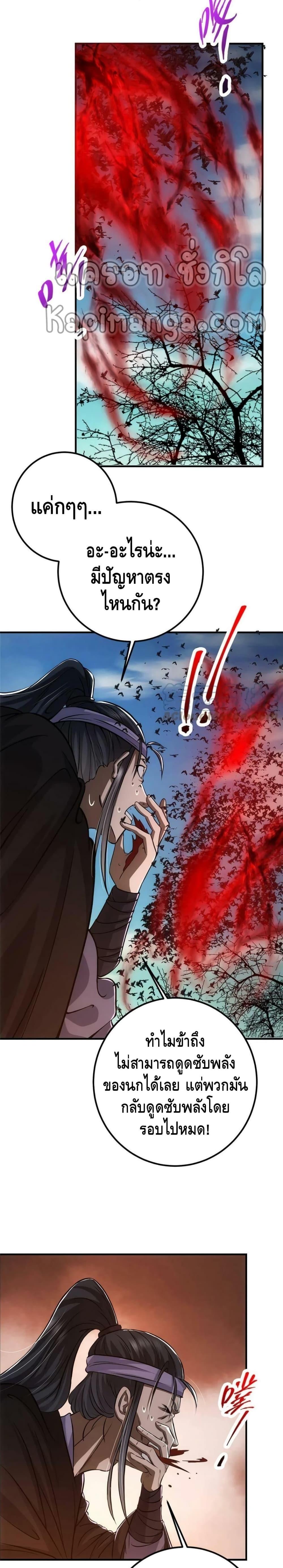 Manga-lc-com อ่านมังงะ อ่านการ์ตูน ออนไลน์ ฟรี Keep A Low Profile ตอนที่ 1 2 3 4 5 6 7 8 9 10 11 12 13 14 ฟรี ไม่มีโฆษณา Manga-lc - อ่าน มังงะ อ่าน การ์ตูน ออนไลน์ อ่านมังงะ ฟรี