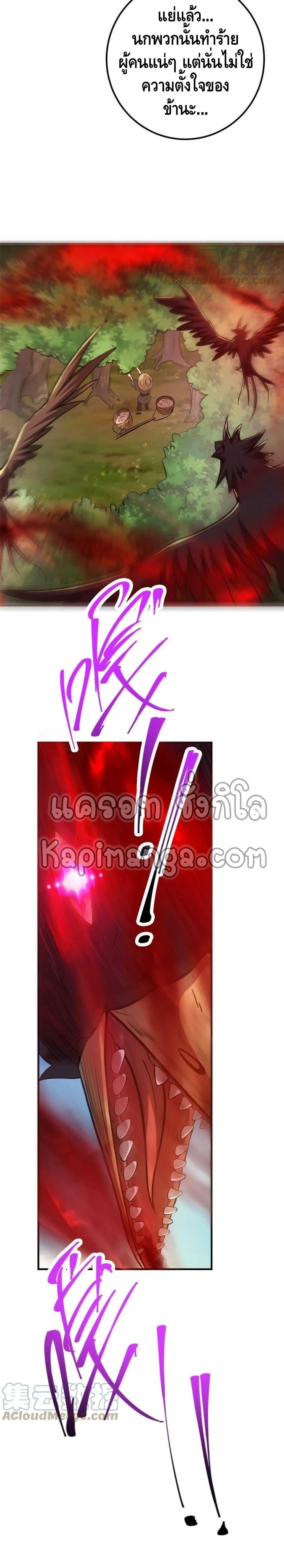 Manga-lc-com อ่านมังงะ อ่านการ์ตูน ออนไลน์ ฟรี Keep A Low Profile ตอนที่ 1 2 3 4 5 6 7 8 9 10 11 12 13 14 ฟรี ไม่มีโฆษณา Manga-lc - อ่าน มังงะ อ่าน การ์ตูน ออนไลน์ อ่านมังงะ ฟรี