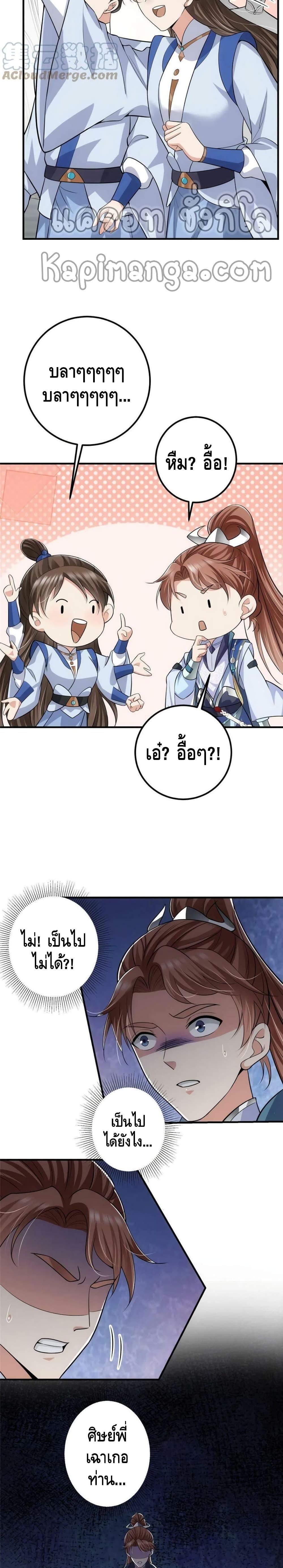 Manga-lc-com อ่านมังงะ อ่านการ์ตูน ออนไลน์ ฟรี Keep A Low Profile ตอนที่ 1 2 3 4 5 6 7 8 9 10 11 12 13 14 ฟรี ไม่มีโฆษณา Manga-lc - อ่าน มังงะ อ่าน การ์ตูน ออนไลน์ อ่านมังงะ ฟรี