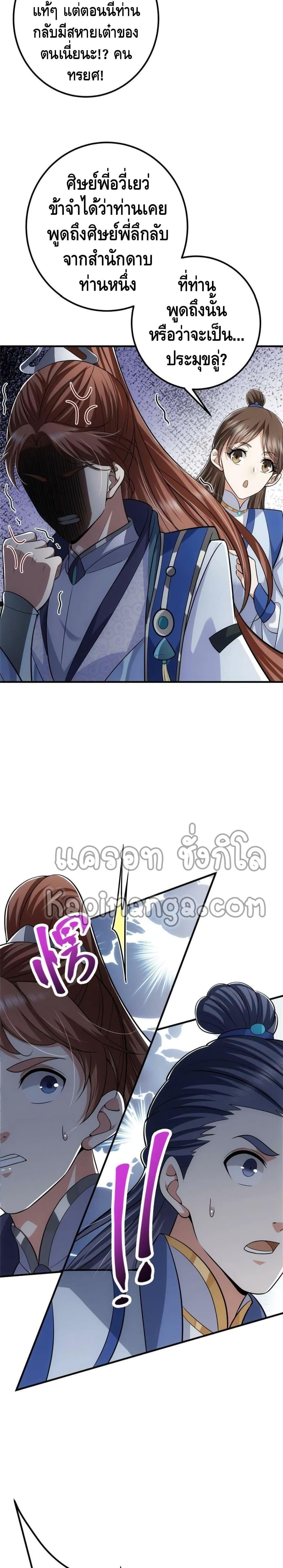 Manga-lc-com อ่านมังงะ อ่านการ์ตูน ออนไลน์ ฟรี Keep A Low Profile ตอนที่ 1 2 3 4 5 6 7 8 9 10 11 12 13 14 ฟรี ไม่มีโฆษณา Manga-lc - อ่าน มังงะ อ่าน การ์ตูน ออนไลน์ อ่านมังงะ ฟรี