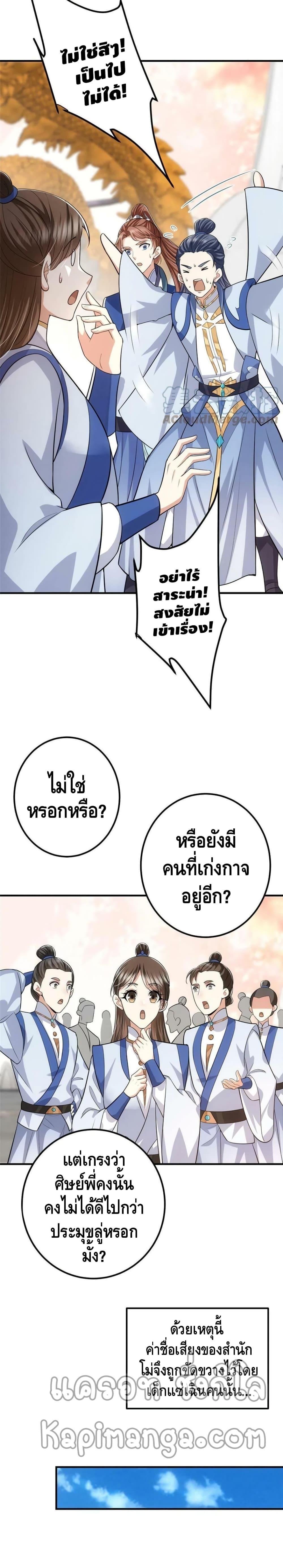 Manga-lc-com อ่านมังงะ อ่านการ์ตูน ออนไลน์ ฟรี Keep A Low Profile ตอนที่ 1 2 3 4 5 6 7 8 9 10 11 12 13 14 ฟรี ไม่มีโฆษณา Manga-lc - อ่าน มังงะ อ่าน การ์ตูน ออนไลน์ อ่านมังงะ ฟรี