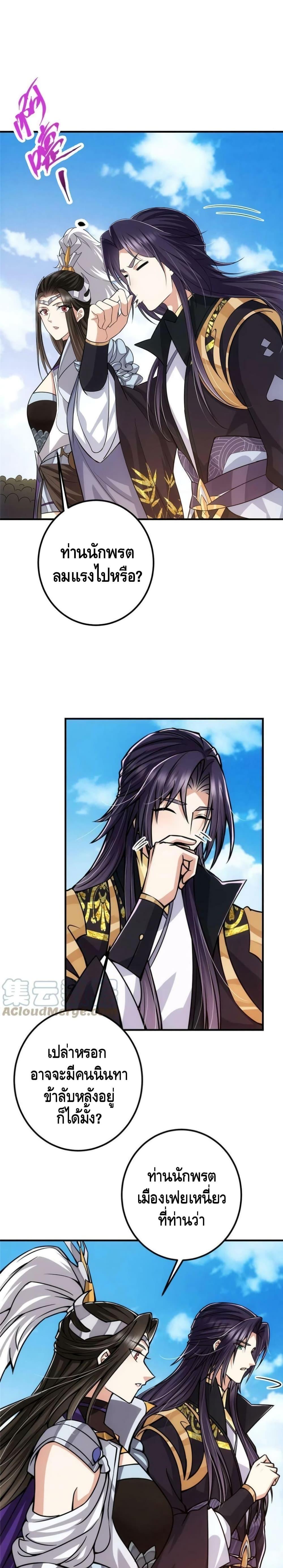 Manga-lc-com อ่านมังงะ อ่านการ์ตูน ออนไลน์ ฟรี Keep A Low Profile ตอนที่ 1 2 3 4 5 6 7 8 9 10 11 12 13 14 ฟรี ไม่มีโฆษณา Manga-lc - อ่าน มังงะ อ่าน การ์ตูน ออนไลน์ อ่านมังงะ ฟรี