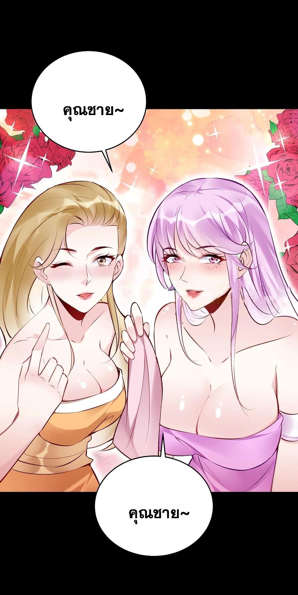 Manga-lc-com อ่านมังงะ อ่านการ์ตูน ออนไลน์ ฟรี This Villain Has a Little Conscience, But Not Much! ตอนที่ 1 2 3 4 5 6 7 8 9 10 11 12 13 14 ฟรี ไม่มีโฆษณา Manga-lc - อ่าน มังงะ อ่าน การ์ตูน ออนไลน์ อ่านมังงะ ฟรี