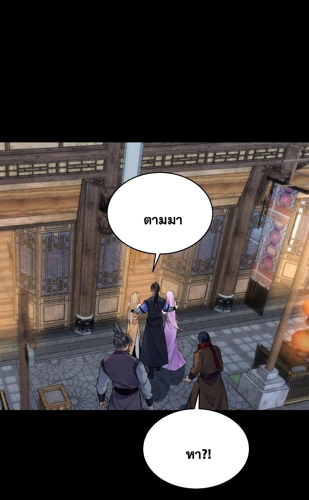 Manga-lc-com อ่านมังงะ อ่านการ์ตูน ออนไลน์ ฟรี This Villain Has a Little Conscience, But Not Much! ตอนที่ 1 2 3 4 5 6 7 8 9 10 11 12 13 14 ฟรี ไม่มีโฆษณา Manga-lc - อ่าน มังงะ อ่าน การ์ตูน ออนไลน์ อ่านมังงะ ฟรี