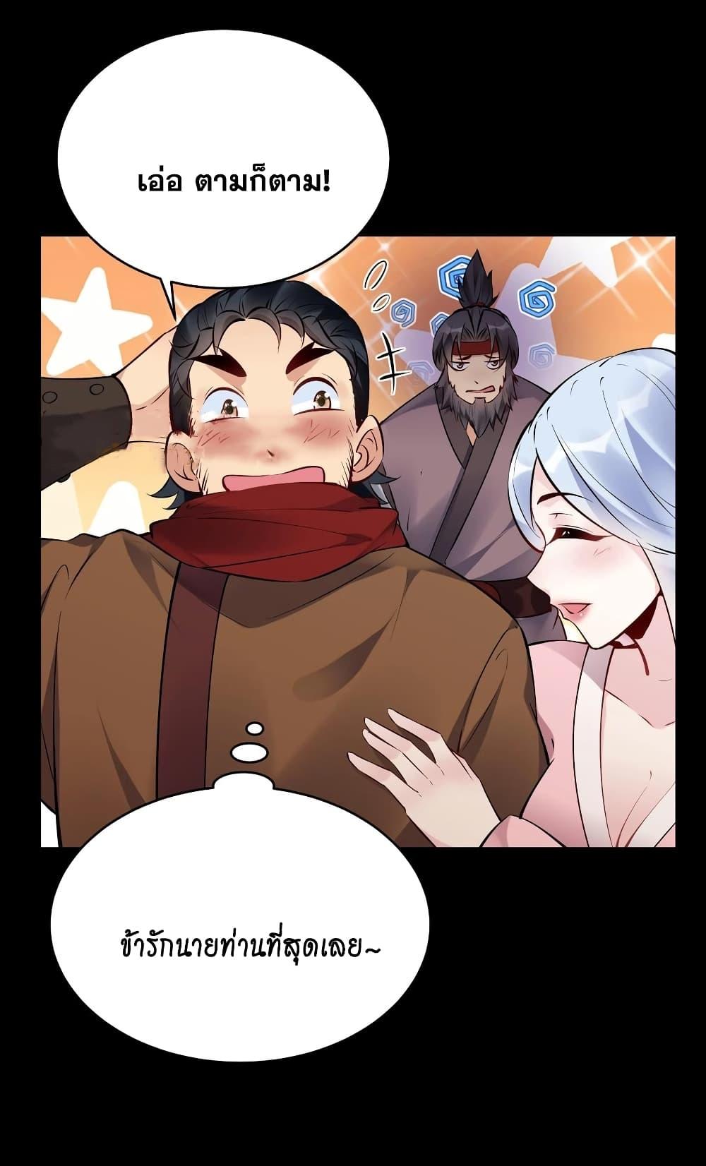 Manga-lc-com อ่านมังงะ อ่านการ์ตูน ออนไลน์ ฟรี This Villain Has a Little Conscience, But Not Much! ตอนที่ 1 2 3 4 5 6 7 8 9 10 11 12 13 14 ฟรี ไม่มีโฆษณา Manga-lc - อ่าน มังงะ อ่าน การ์ตูน ออนไลน์ อ่านมังงะ ฟรี