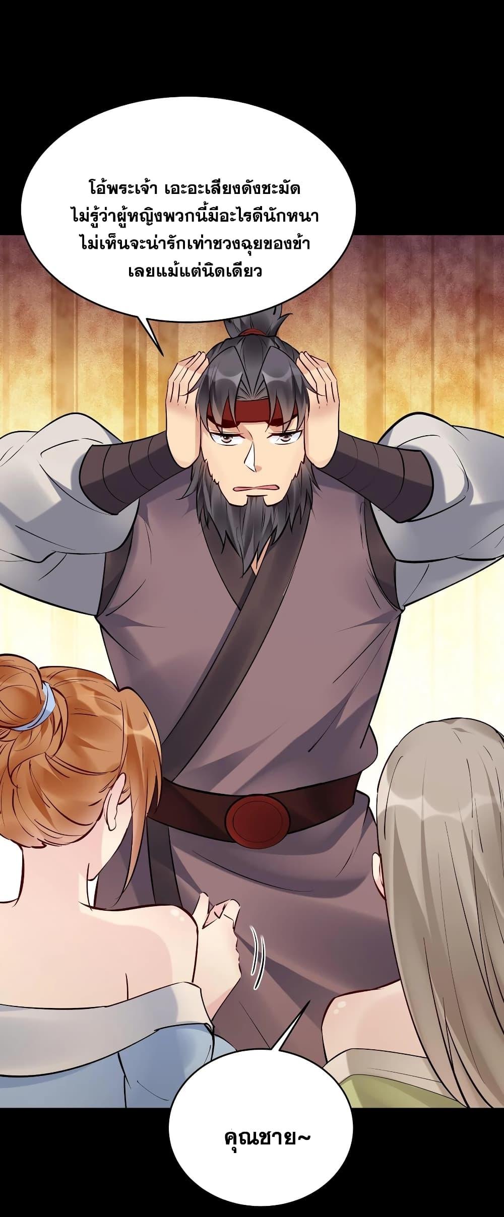 Manga-lc-com อ่านมังงะ อ่านการ์ตูน ออนไลน์ ฟรี This Villain Has a Little Conscience, But Not Much! ตอนที่ 1 2 3 4 5 6 7 8 9 10 11 12 13 14 ฟรี ไม่มีโฆษณา Manga-lc - อ่าน มังงะ อ่าน การ์ตูน ออนไลน์ อ่านมังงะ ฟรี