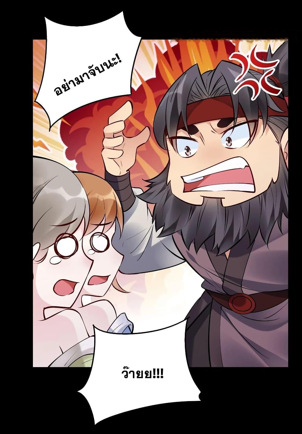 Manga-lc-com อ่านมังงะ อ่านการ์ตูน ออนไลน์ ฟรี This Villain Has a Little Conscience, But Not Much! ตอนที่ 1 2 3 4 5 6 7 8 9 10 11 12 13 14 ฟรี ไม่มีโฆษณา Manga-lc - อ่าน มังงะ อ่าน การ์ตูน ออนไลน์ อ่านมังงะ ฟรี