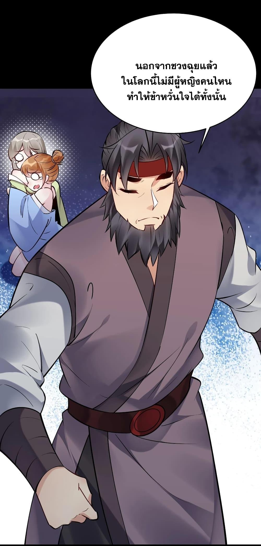 Manga-lc-com อ่านมังงะ อ่านการ์ตูน ออนไลน์ ฟรี This Villain Has a Little Conscience, But Not Much! ตอนที่ 1 2 3 4 5 6 7 8 9 10 11 12 13 14 ฟรี ไม่มีโฆษณา Manga-lc - อ่าน มังงะ อ่าน การ์ตูน ออนไลน์ อ่านมังงะ ฟรี