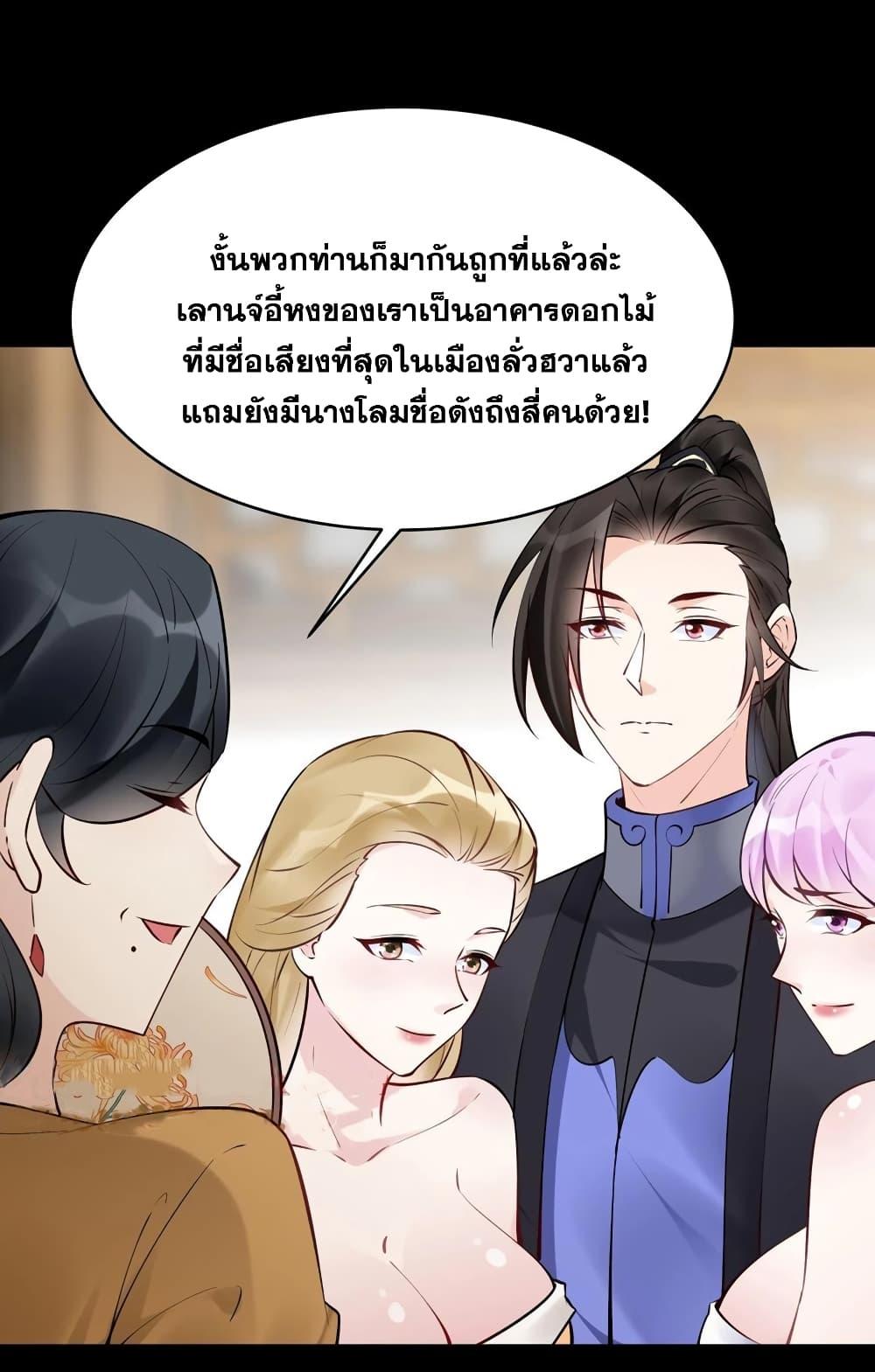 Manga-lc-com อ่านมังงะ อ่านการ์ตูน ออนไลน์ ฟรี This Villain Has a Little Conscience, But Not Much! ตอนที่ 1 2 3 4 5 6 7 8 9 10 11 12 13 14 ฟรี ไม่มีโฆษณา Manga-lc - อ่าน มังงะ อ่าน การ์ตูน ออนไลน์ อ่านมังงะ ฟรี