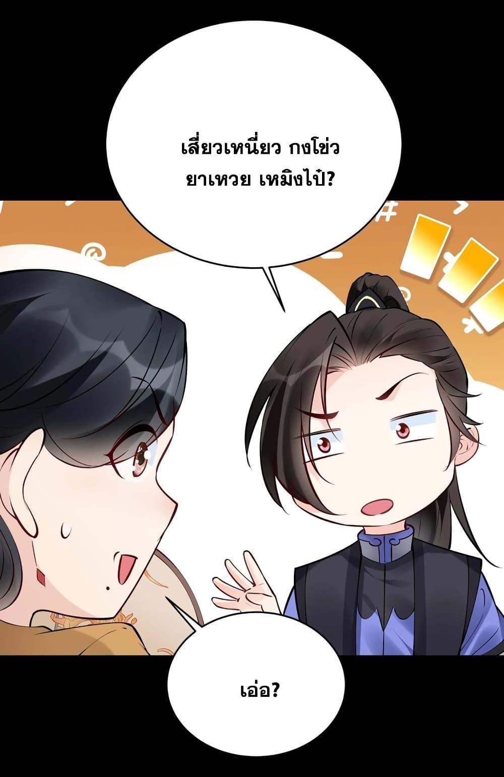 Manga-lc-com อ่านมังงะ อ่านการ์ตูน ออนไลน์ ฟรี This Villain Has a Little Conscience, But Not Much! ตอนที่ 1 2 3 4 5 6 7 8 9 10 11 12 13 14 ฟรี ไม่มีโฆษณา Manga-lc - อ่าน มังงะ อ่าน การ์ตูน ออนไลน์ อ่านมังงะ ฟรี